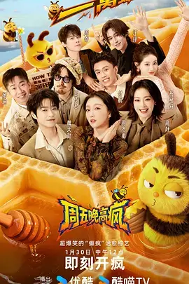 周末厨房实验