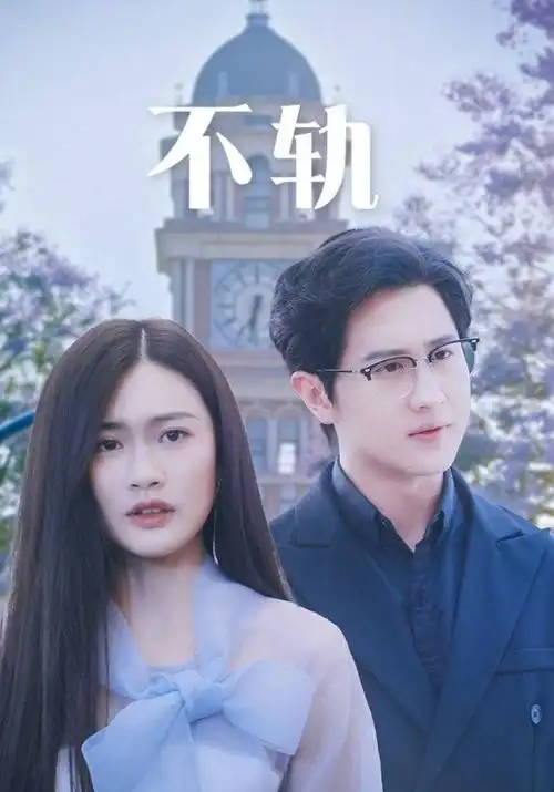 第二封信